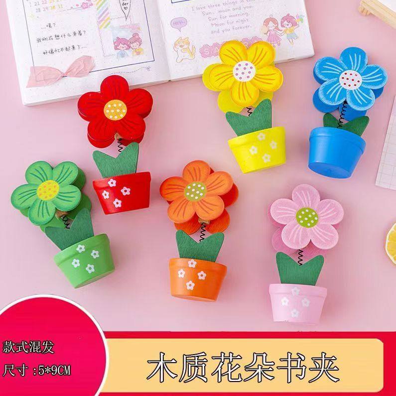 木质卡通彩色花朵便条夹