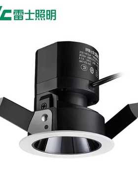 雷士锋范射灯酒店无主灯开孔55 75筒灯天花别墅NLED84125DS 8413D