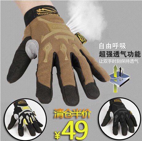Gants de cyclisme MOUNTAINPEAK - Ref 2240886 Image 1