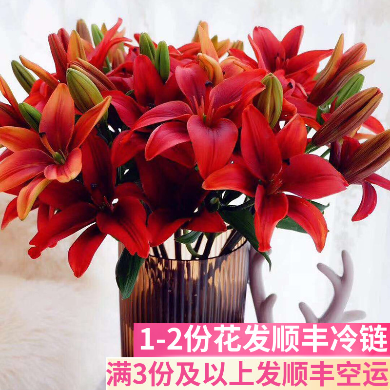 红宝石百合鲜花喜庆婚庆婚礼花束
