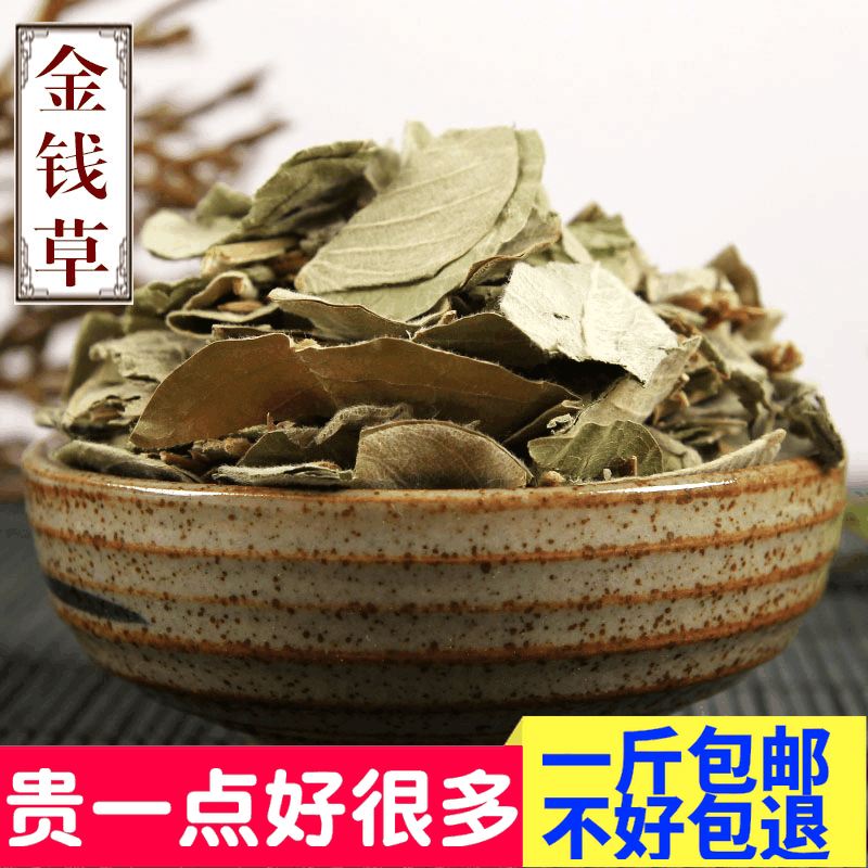 精选中药材大叶草 铜钱草 胜吊南瓜曼蔓南瓜藤鸡内金粉500克