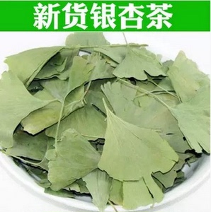 新鲜晒干银.杏叶茶银杏茶银.杏叶片白果叶茶500克包邮食用
