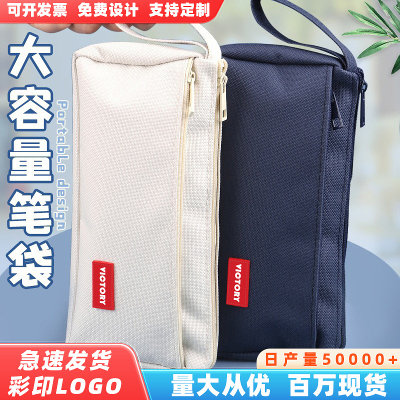 高颜值大容量笔袋学生简约文具袋多功能防水铅笔袋初中生文具盒
