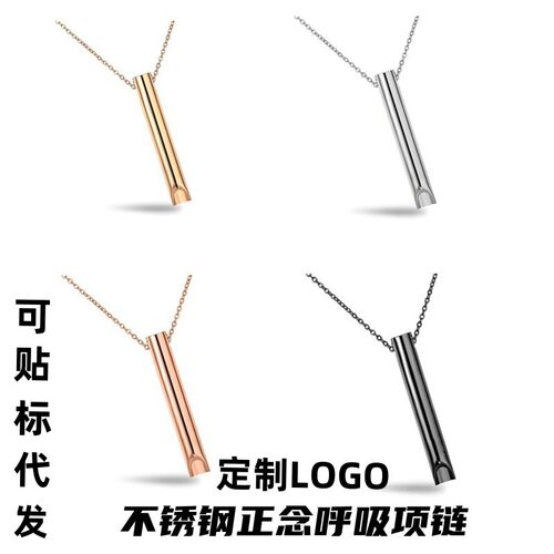 欧美钛钢不掉色in风解压口哨项链小众调节呼吸吊坠饰品