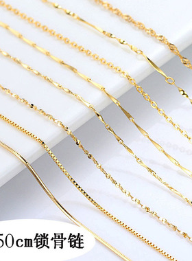 仿14K项链女链子锁骨链镀黄金色仿18k链条裸链子加长链不掉色