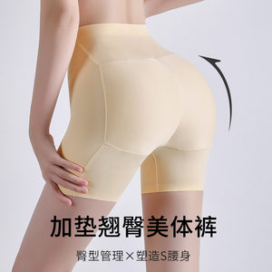 高腰提臀裤假屁股收腹裤翘臀丰臀蜜桃美臀透气安全裤塑身裤加臀垫