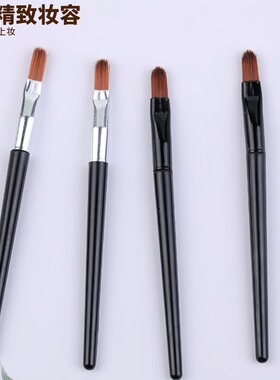刀锋眉刷唇刷7.5m款眼部化妆刷小号眼影刷美妆工具短杆刷