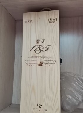中粮名庄荟雷沃·1785法国原瓶进口干红葡萄酒整件6瓶,可开发票