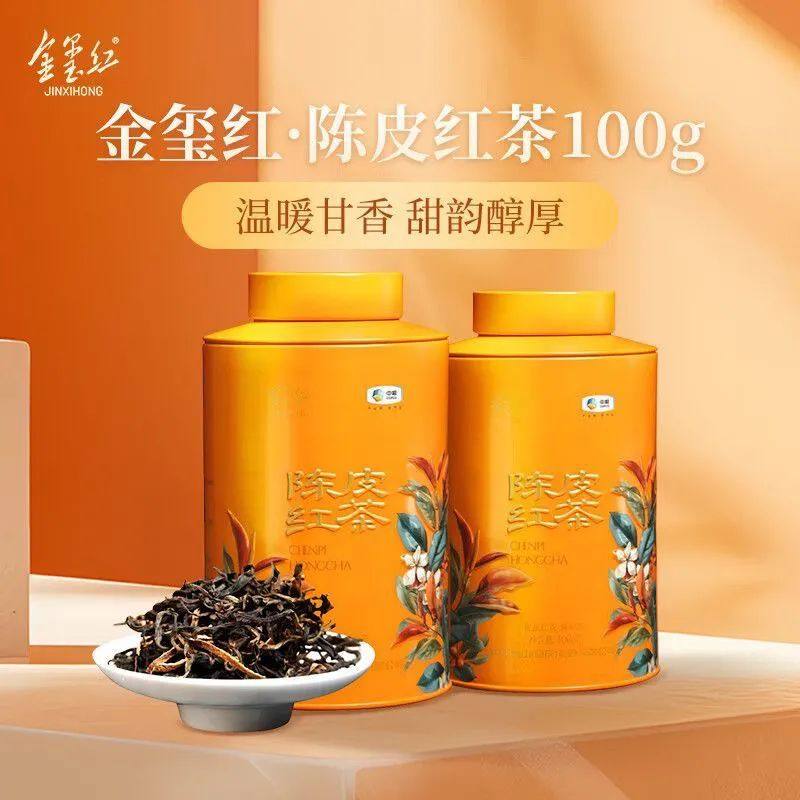 中粮中茶金玺红陈皮红茶100g/罐新会产皮口粮茶办公室茶,茶,滇红,淘宝优惠券,粉丝福利购,淘宝优惠卷