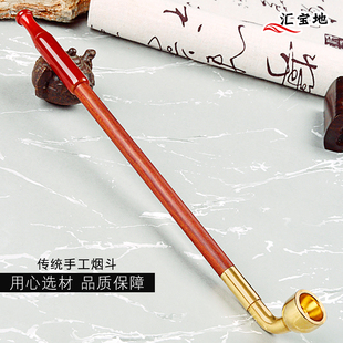 手工红檀木烟杆旱烟袋老式红玛瑙嘴男士烟斗大烟锅子老人土烟丝斗