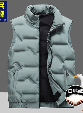 品牌优选羽绒马甲男士冬季保暖外套冬装马甲外穿轻薄情侣背心男装