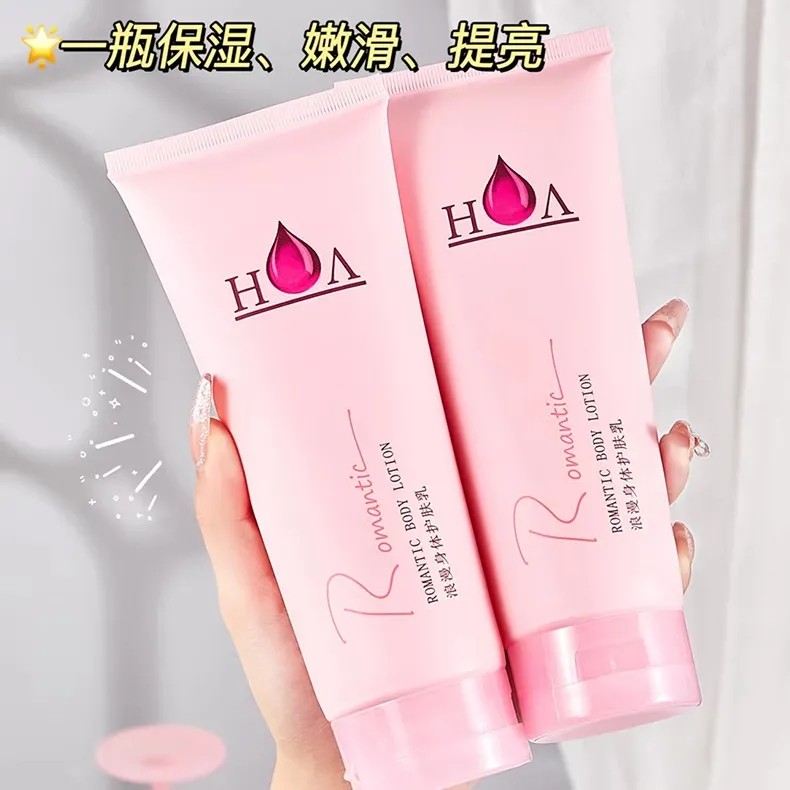 浪漫香水身体乳女士持久留香全身护肤保湿滋润补水润肤乳液春夏季,美容护肤/美体/精油,身体乳/霜,淘宝优惠券,粉丝福利购,淘宝优惠卷