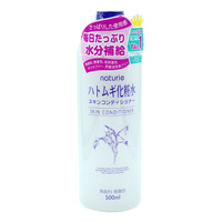 日本正品naturie薏仁化妆爽肤水500ml保湿水补水喷雾滋润包邮