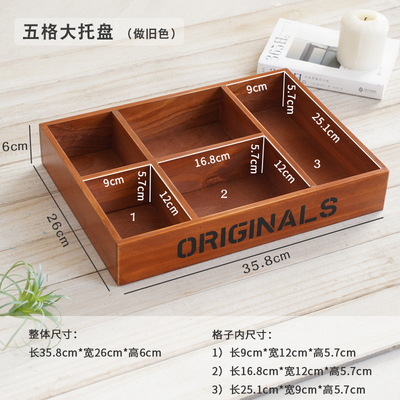 桌面木盒木木物语木制复古杂物