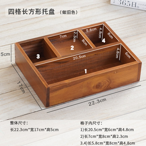 木木物语手工木制桌面中古风木盒