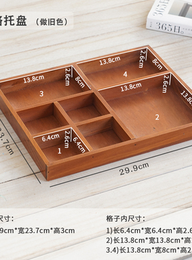 木质手链串珠收纳盘木托盘手围盘文玩戒指耳饰分格展示盘整理木盒