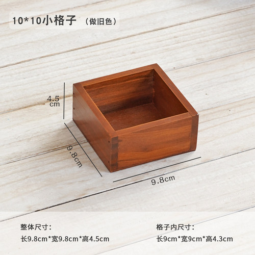 木木物语手工木制桌面中古风木盒