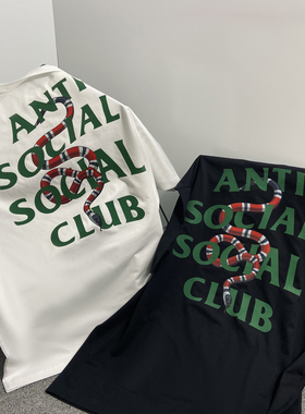 ANTI SOCIAL SOCIAL CLUB ASSC美式毒蛇印花oversize短袖男女T恤