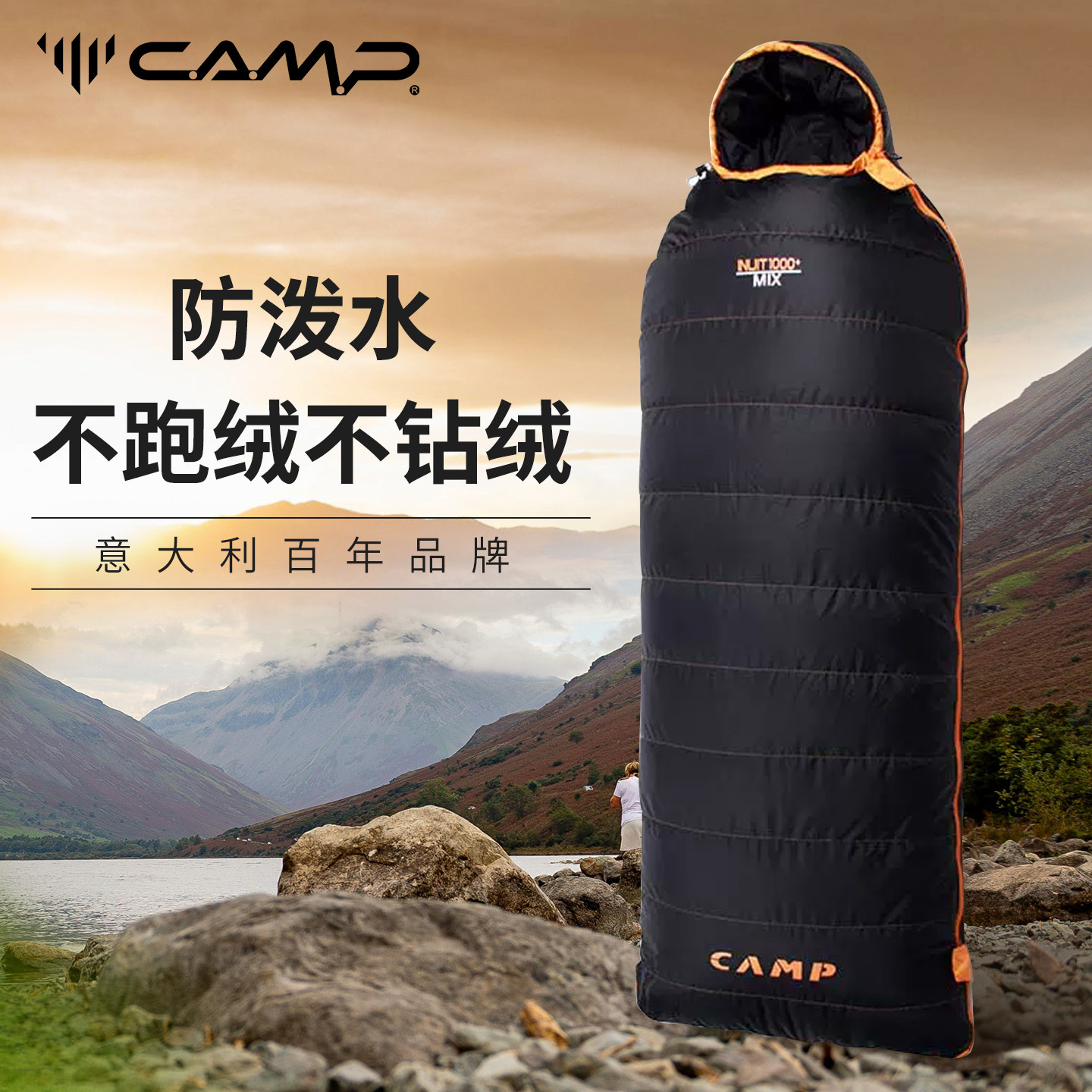 CAMP羽绒睡袋户外成人单人帐篷露营春秋夏季薄款午休送隔脏内胆