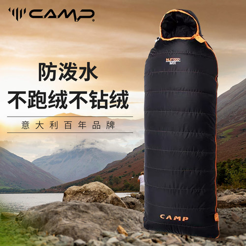 Camp羽绒睡袋户外露营信封式薄款