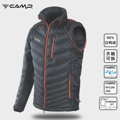 camp新款爆款户外轻薄羽绒服