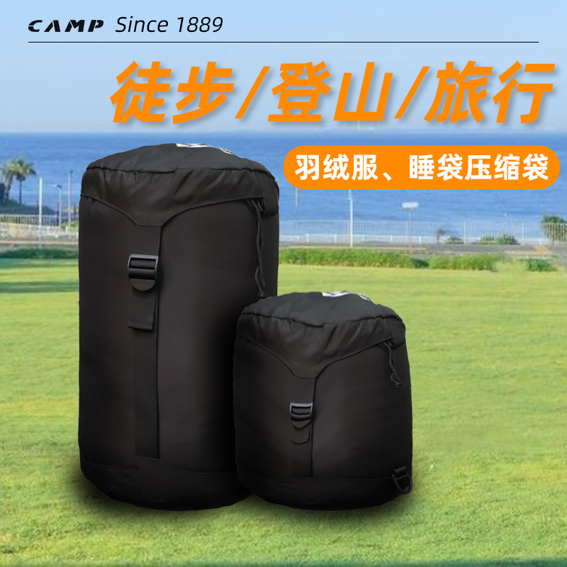 Camp户外睡袋压缩羽绒收纳防尘袋