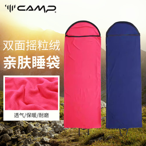 坎普酒店超轻便携式抓绒隔脏睡袋
