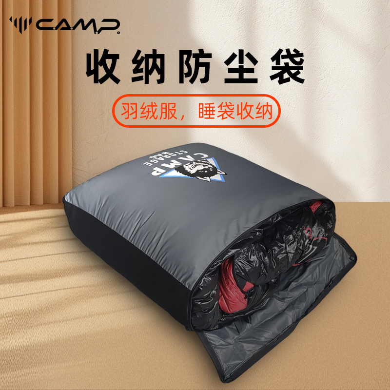 camp收纳袋大容量防尘罩