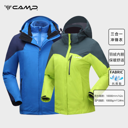 camp户外三合一冲锋衣可拆卸