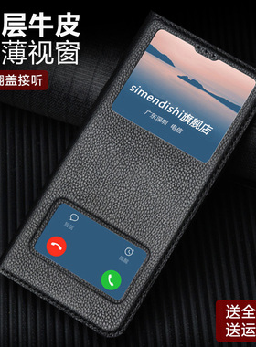 适用华为畅享50手机壳畅享50pro真皮50z保护套优畅享50plus翻盖磁吸皮套por镜头全包防摔高档pr0男女款外壳5g