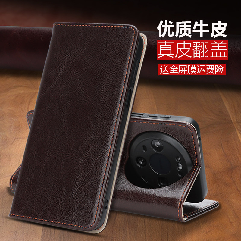 适用荣耀Magic8pro手机壳magic8proair华为ma