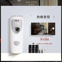 Tiffisen timed automatic perfume dispenser, hotel, home, indoor freshener, bathroom and toilet spray deodorization thumbnail 4