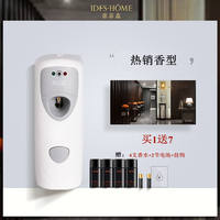Tiffisen timed automatic perfume dispenser, hotel, home, indoor freshener, bathroom and toilet spray deodorization thumbnail 5