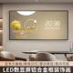 万年历电子钟表装 简约现代挂墙时钟 饰画挂钟客餐厅LED灯插电新款