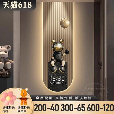 暴力熊电子钟表挂钟轻奢玄关装饰画Kaws壁灯画高级感入户走廊挂画