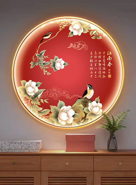 新中式花鸟竹报平安国潮圆形带灯装饰画灯画玄关书房客厅茶室挂画