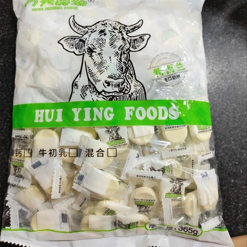 *高钙奶贝牛初乳干吃奶片独立包装糖果奶片糖儿童零食80g-500g/