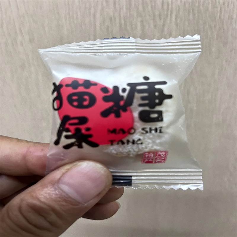 新货正宗茂名特产纯手工花生椰蓉软糖网红猫屎糖儿时零食牛皮软糖