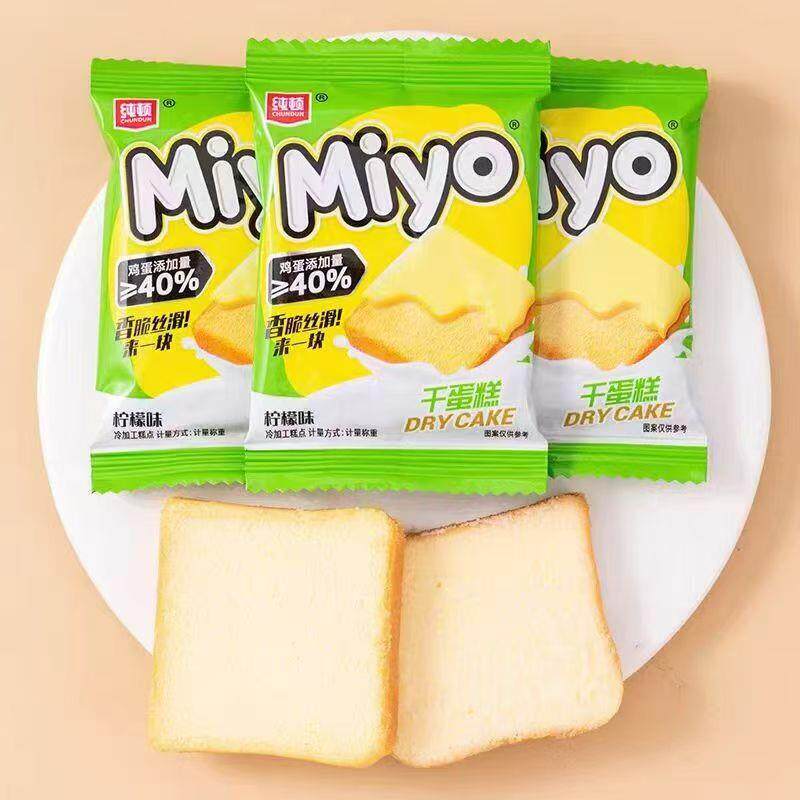 *纯顿干蛋糕柠檬味香蕉牛奶味面包干即食下午茶点心小吃办公室零/