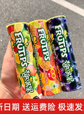 新货雀巢趣满果软糖黑加仑软糖味混合软糖果汁软糖花心杂果热带水