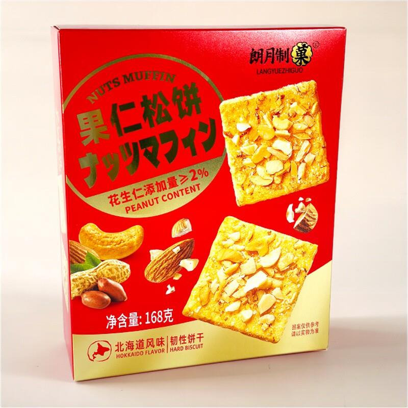 *朗月制菓果仁松饼老式怀旧白糖饼干年货休闲食品茶点心解馋小零/