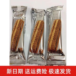 新货麦达奇曲奇饼干巧克力抹茶多口味饼干散装办公室零食健康 代