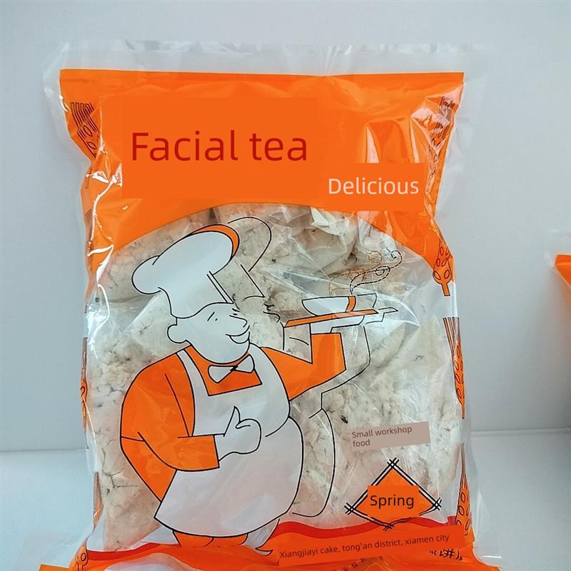 *三合面面茶福建闽南传统特产手工即冲即食营养早餐小时候的味道/