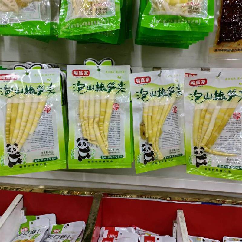 *嘴赢家泡山椒笋尖100克*5包零食袋装营养解馋高级感夜间办公分/