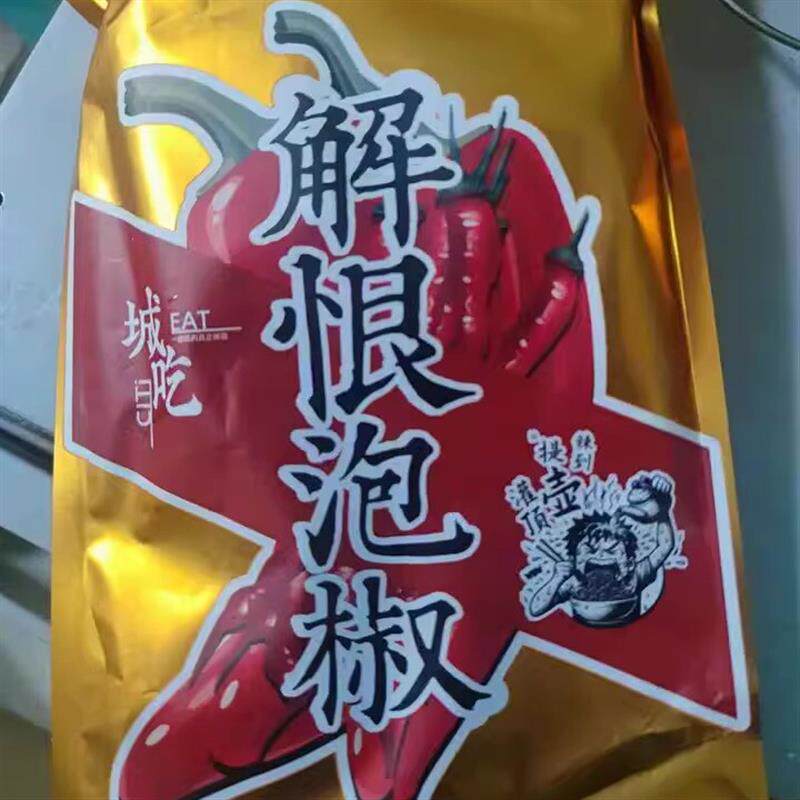 *城吃重庆泡椒米线爆辣特产方便火鸡面酸辣粉丝速食李米线平/