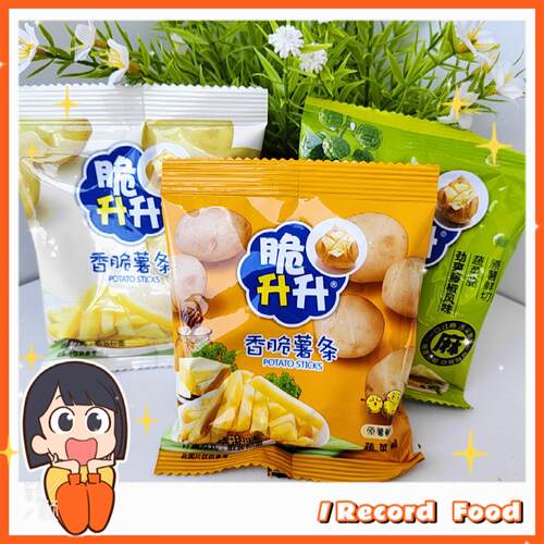 *香脆薯条劲爽藤椒风味蜂蜜奶油味经典原味独立小包装土豆/