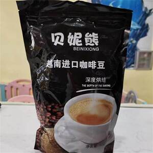 新货新货贝妮熊【特浓咖啡豆】越南进口新鲜烘焙无蔗糖黑咖啡豆现