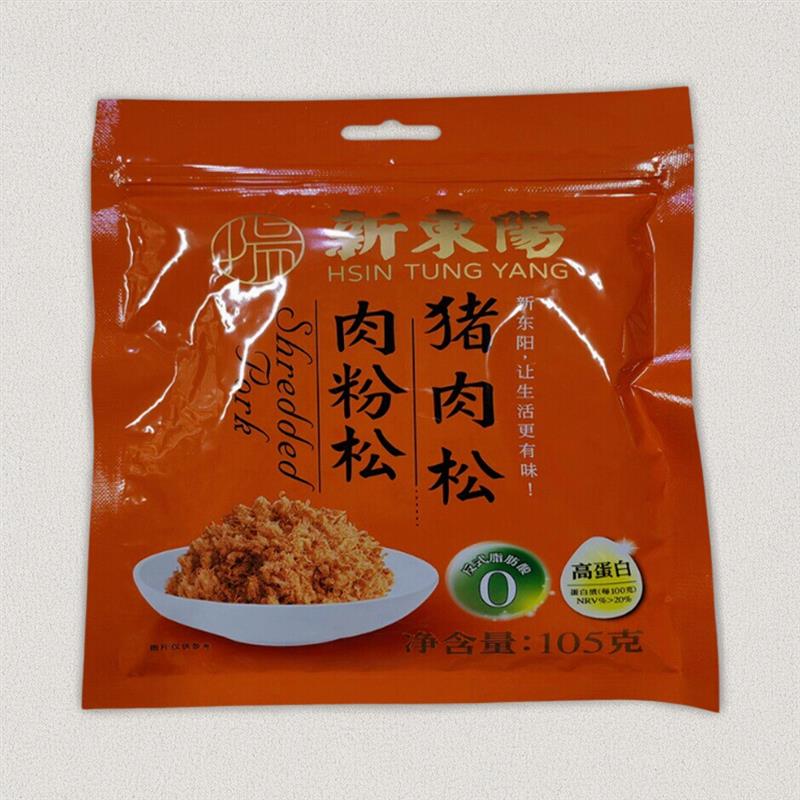 *猪肉松肉粉松205gX3包营养肉松儿童肉松肉粉松早餐佐粥寿/