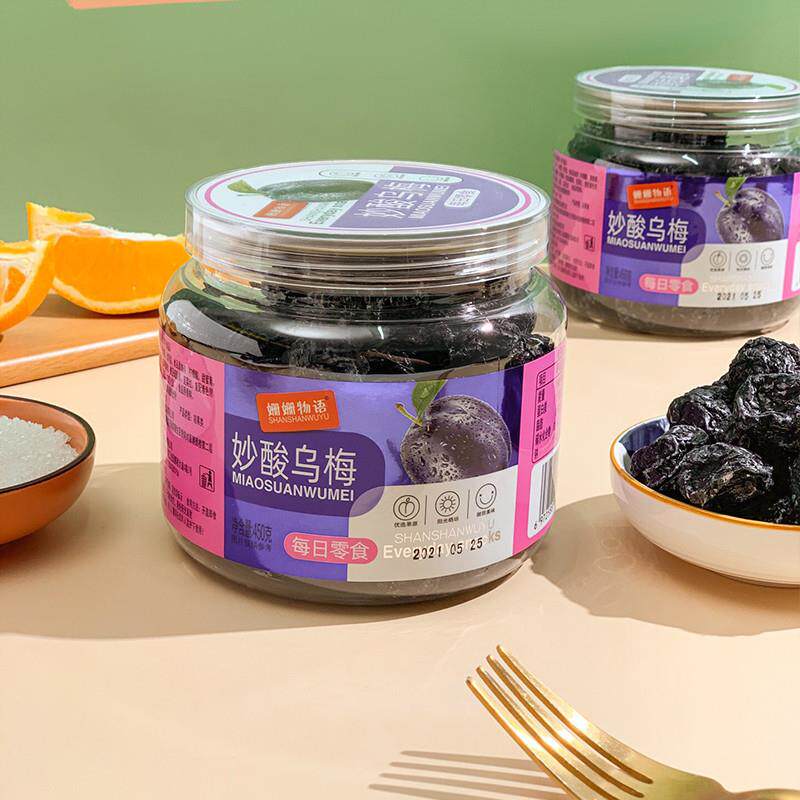 *妙酸乌梅干 干话梅罐装网红孕妇梅子小零食酸梅凉果蜜/