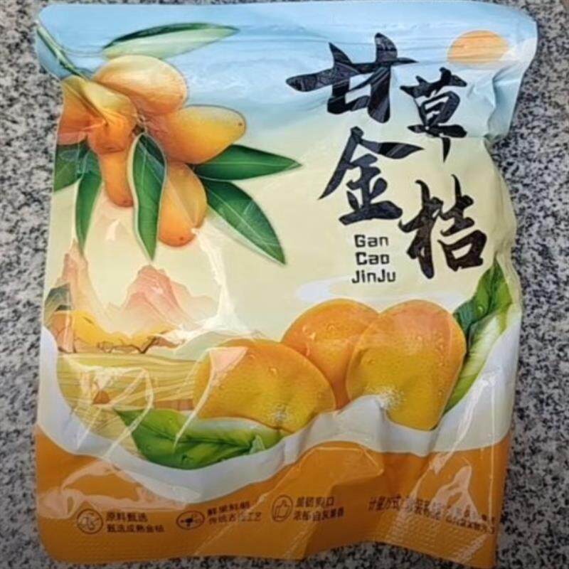 *甘草金桔原产地发货化痰清咽喉雪桔蜜饯果干冰糖金桔休闲小零食/